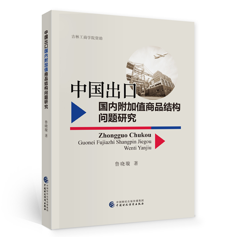 �Ї����ڇ��ȸ���ֵ��Ʒ�Y�����}�о�