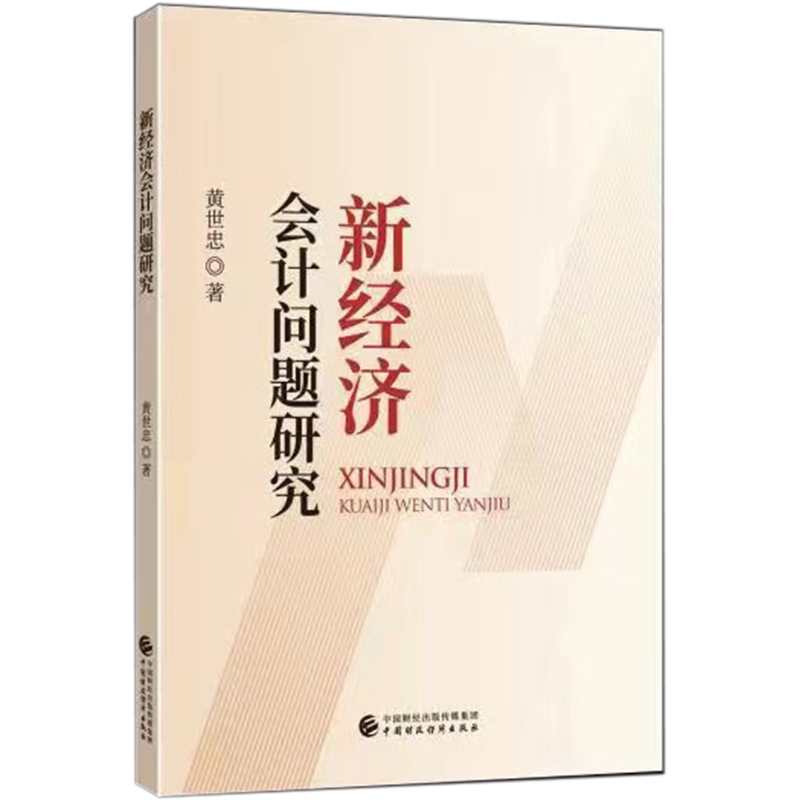 �½�(j��ng)��(j��)��Ӌ���}�о�