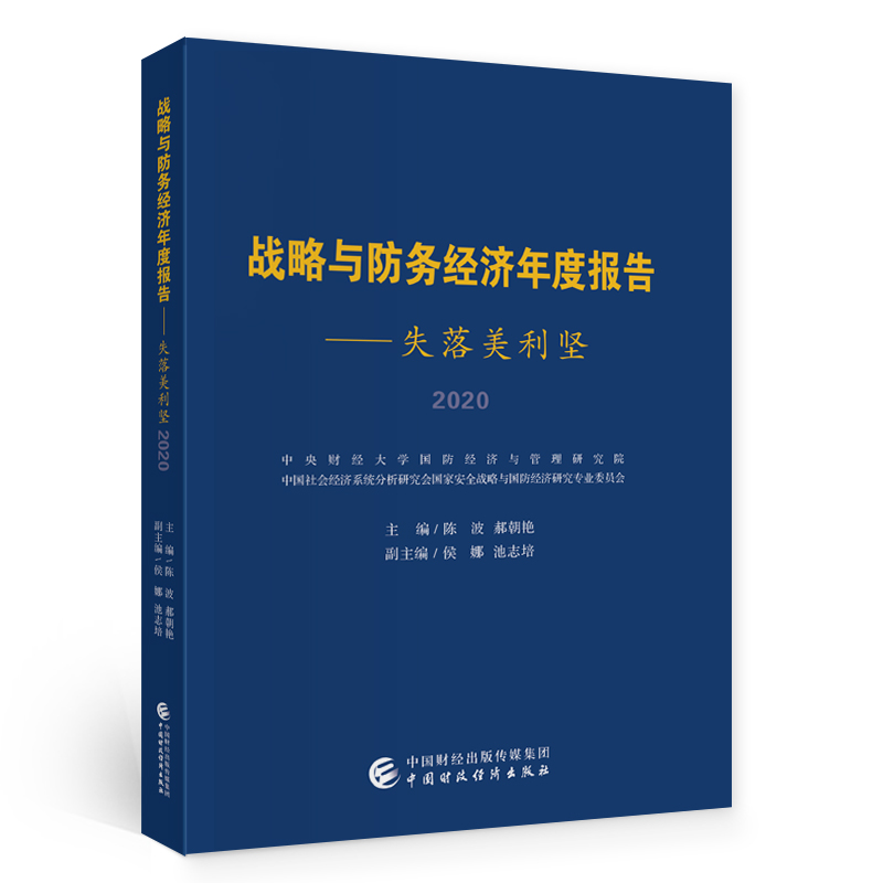 ��(zh��n)���c����(w��)��(j��ng)��(j��)��Ȉ��2020