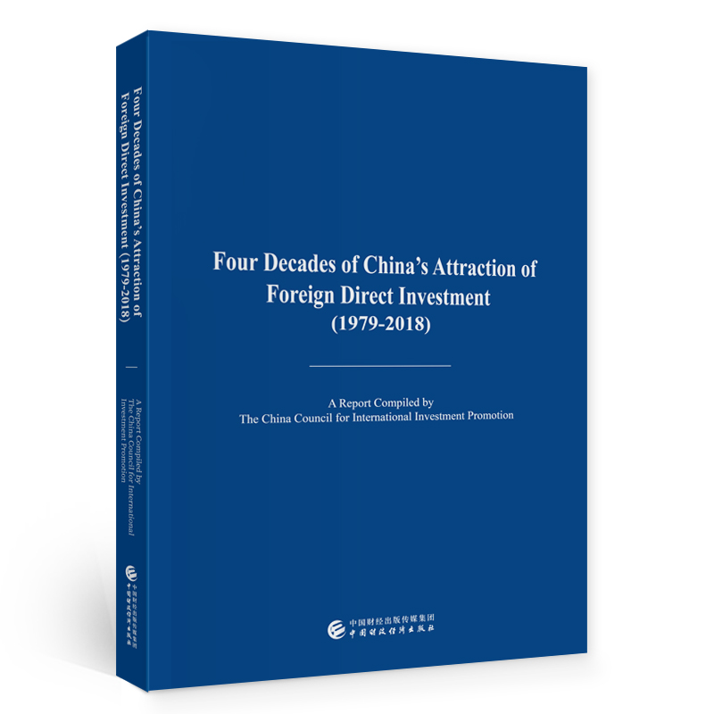 �Ї�(gu��)�������Y��ʮ�꣨1979��2018����Ӣ�İ棩