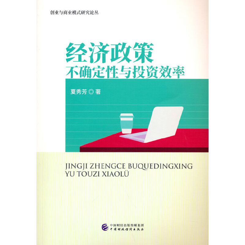 ��(j��ng)�����߲��_�����cͶ�YЧ��