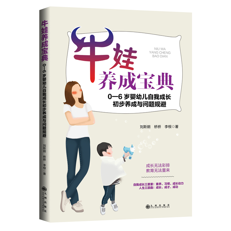 ��ţ���B(y��ng)�Ɍ��䣺0-6�q���׃����ҳ��L�����B(y��ng)���c���}Ҏ(gu��)�ܡ�