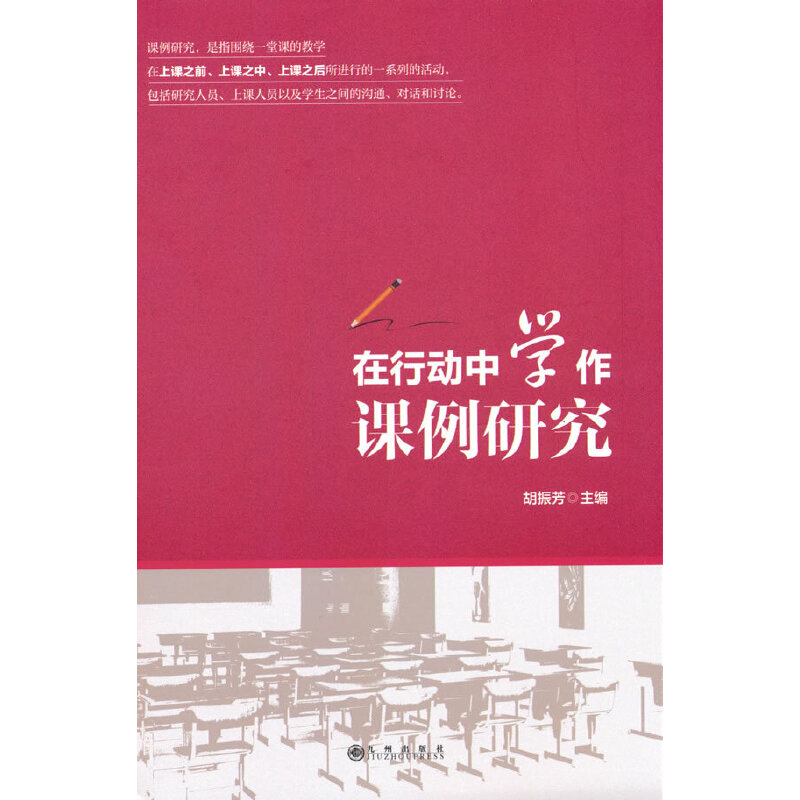 ���Є��ЌW���n���о�