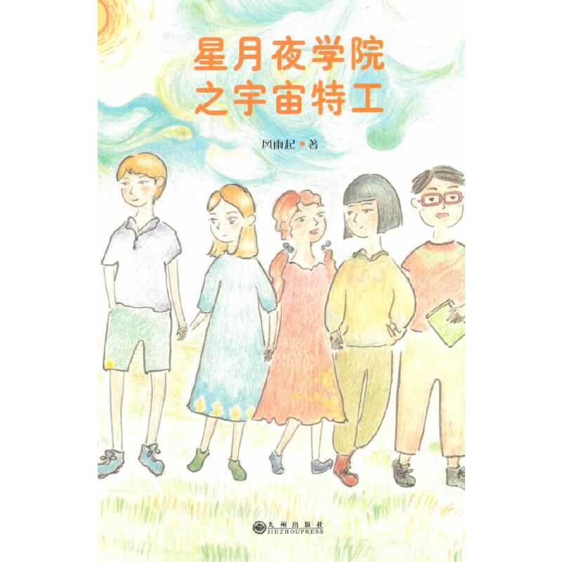 ����ҹ�W(xu��)Ժ֮�����ع�