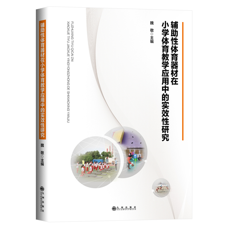 �o�����w��������С�W(xu��)�w���̌W(xu��)��(y��ng)���еČ�Ч���о�