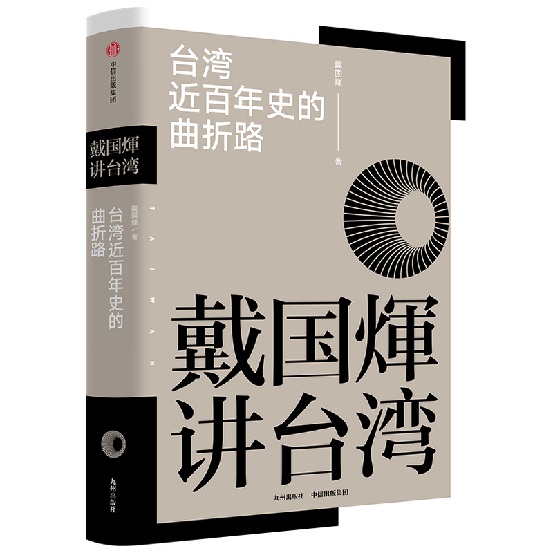 �������v�_(t��i)�����_(t��i)��������ʷ������·