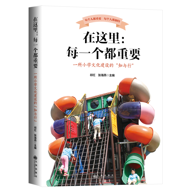 ���@�ÿһ��(g��)����Ҫ����һ��С�W(xu��)�Ļ����O(sh��)�ġ�֪�c�С�