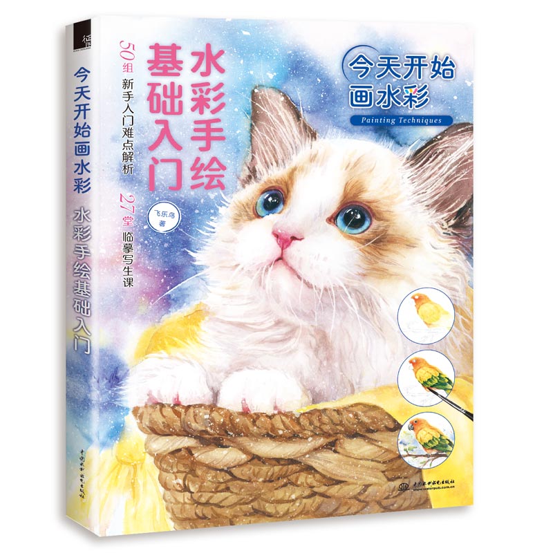 �����_ʼ��ˮ�� ˮ�����L���A(ch��)���T