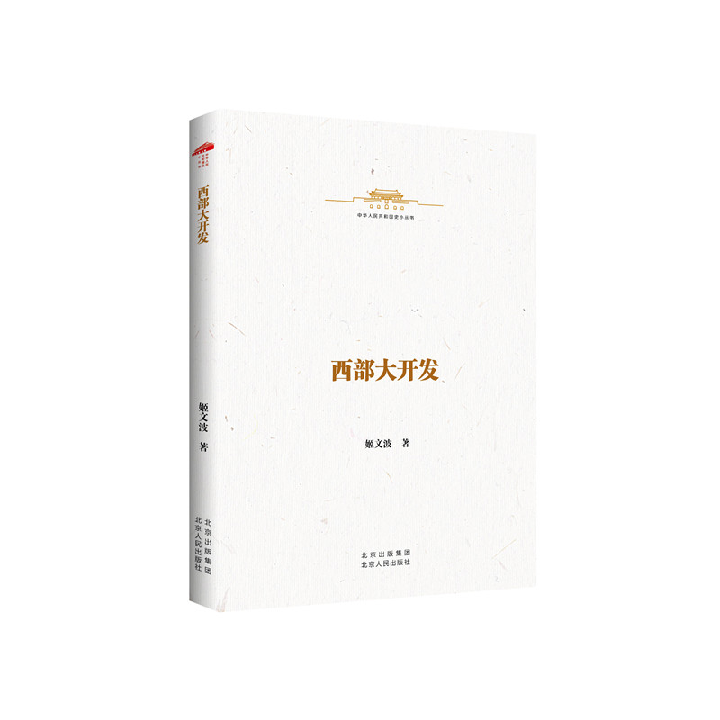 ���A���񹲺͇�(gu��)ʷС���� �������_�l(f��)