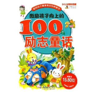 ��������ϵ�100��־ͯԒ