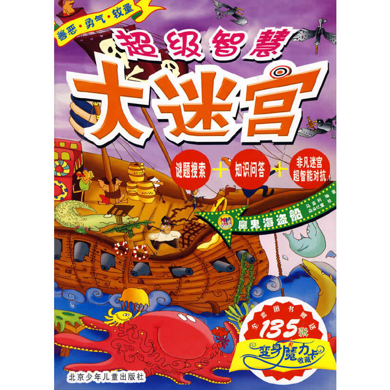 ����(j��)�ǻ۴��Ԍm��ħ�����I��