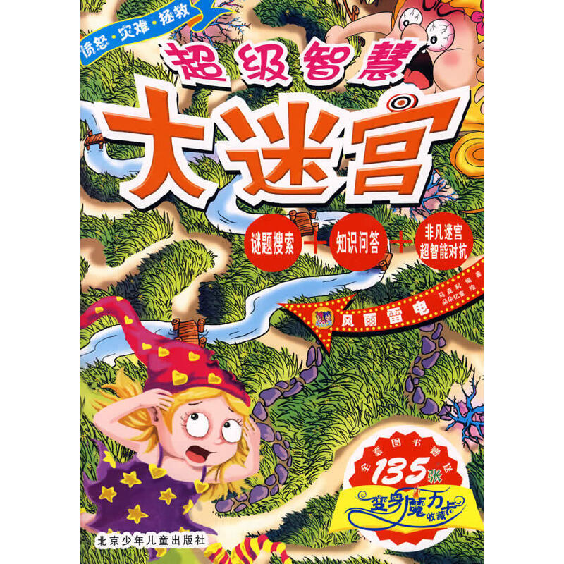 ����(j��)�ǻ۴��Ԍm���L(f��ng)�����