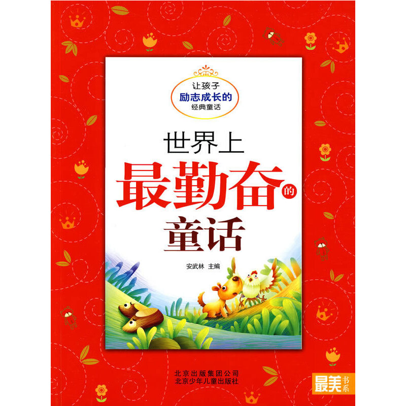 ������ϵ ���������ڊ^��ͯԒ����׌���ӄ�(l��)־���L(zh��ng)�Ľ�(j��ng)��ͯԒ