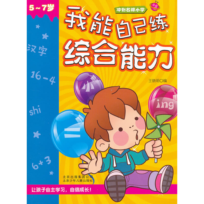 �_������С�W �����Լ����C������