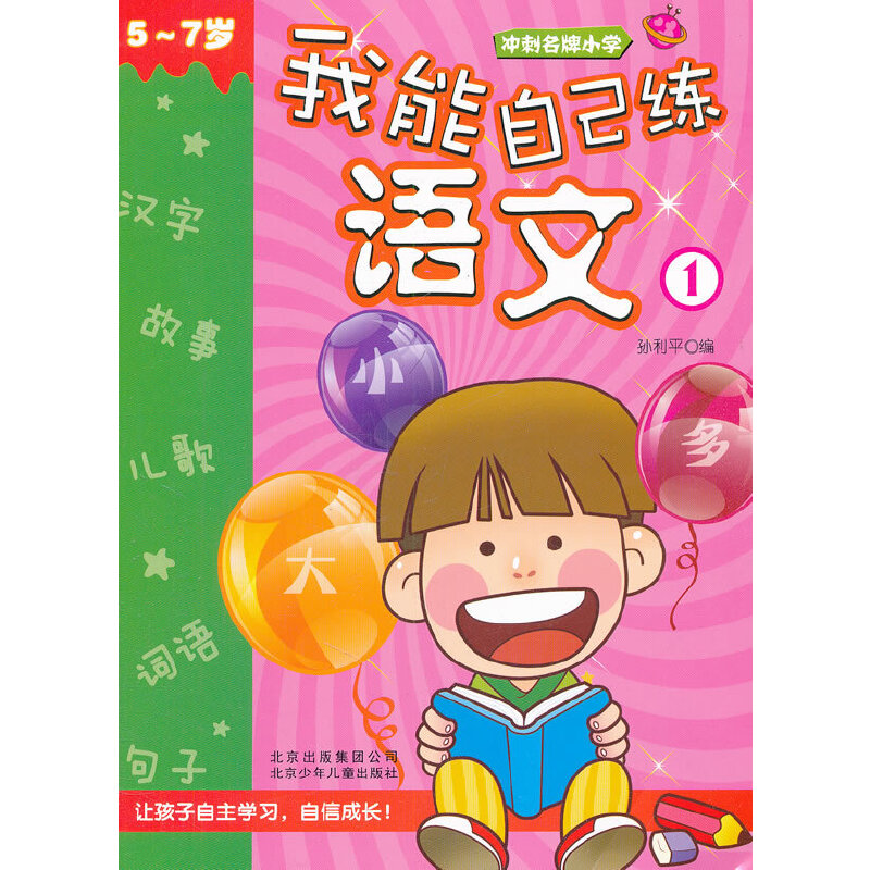 �_������С�W(xu��) �����Լ����Z�Ģ�