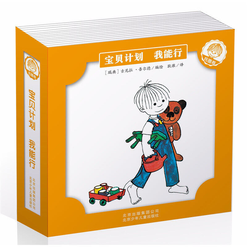 �е¾����b/��ؐӋ(j��)��������