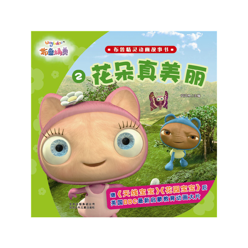 �������`�Ӯ�����2 ����������