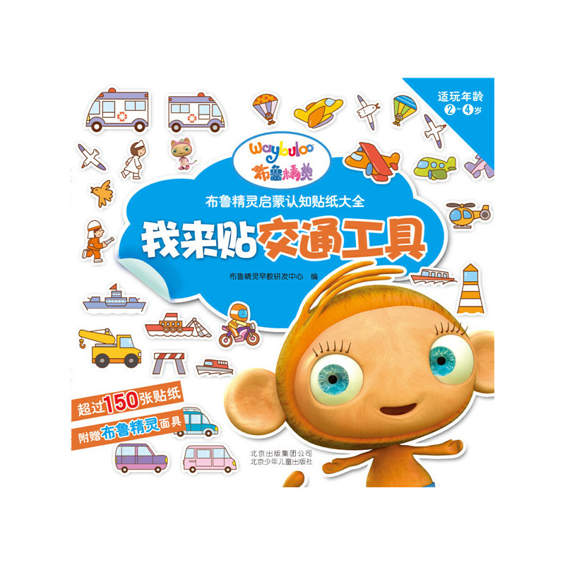 �������`�����J֪�N����ȫ �ҁ��N��ͨ����