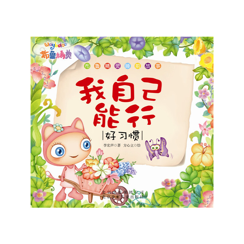 �������`˯ǰ���� ���Լ����У�����(x��)�T��