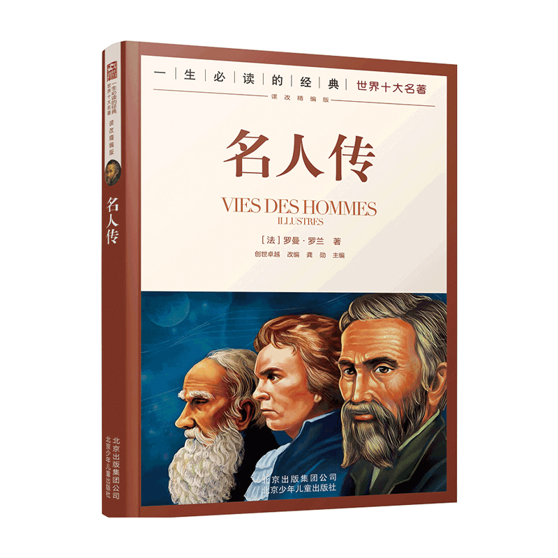 һ��������ʮ������--���˂�