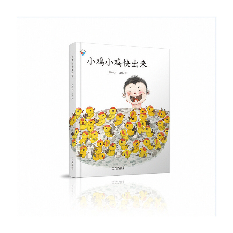 С�uС�u�������ͯ�Ŀ����Lϵ���L�� �Կ���֪�R���������p�ɌW(xu��)��(x��)�ƌW(xu��)С֪�R