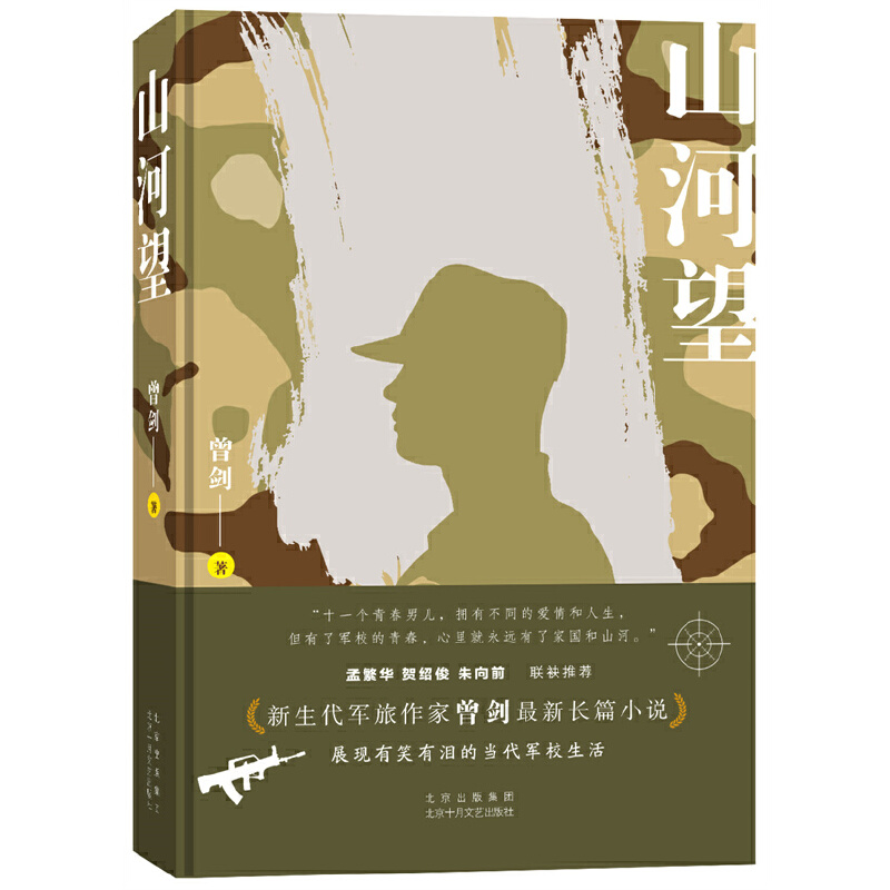 ɽ������������܊������������߀ԭ��Ц�МI�Į���܊У���