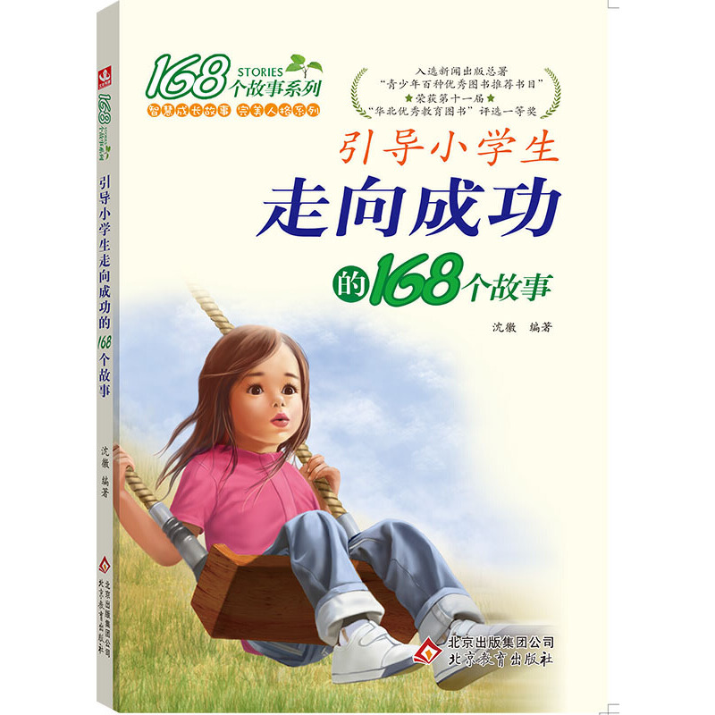 (2017)����С�W������ɹ���168������