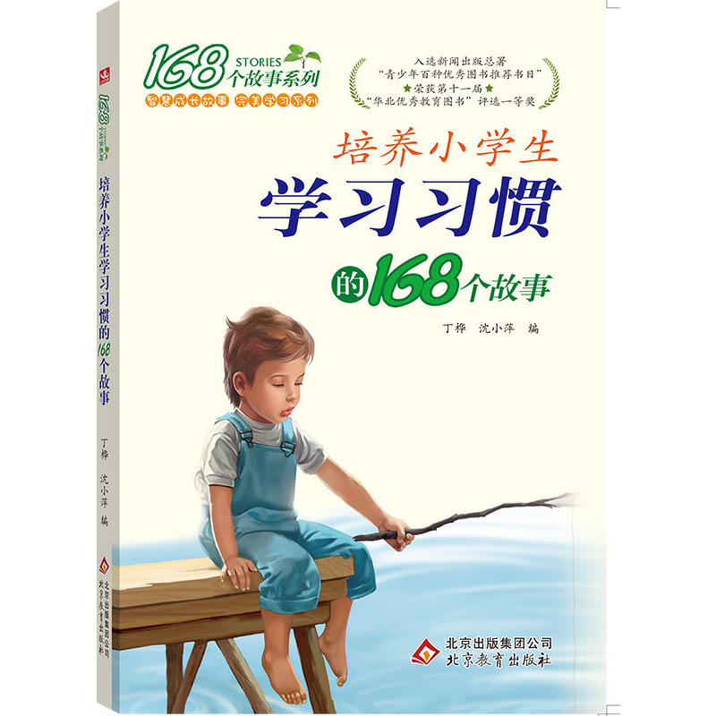 (2017)���B(y��ng)С�W���W�����T��168������