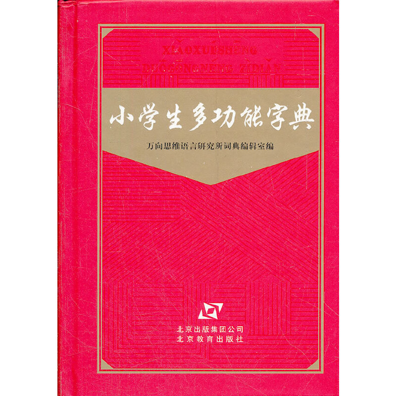 С�W���๦���ֵ�(��)