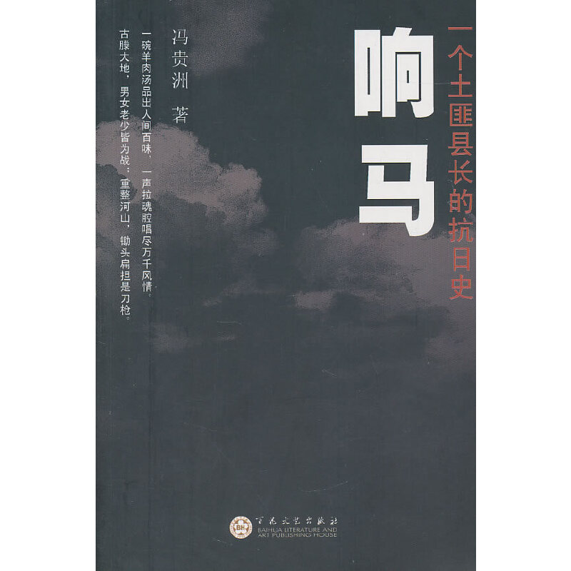 ��R-һ�����˿h�L�Ŀ���ʷ