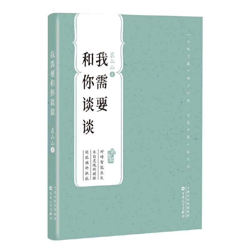 ����Ҫ����Մ?w��)����ٻ���ƪС�f(shu��)����(sh��)��