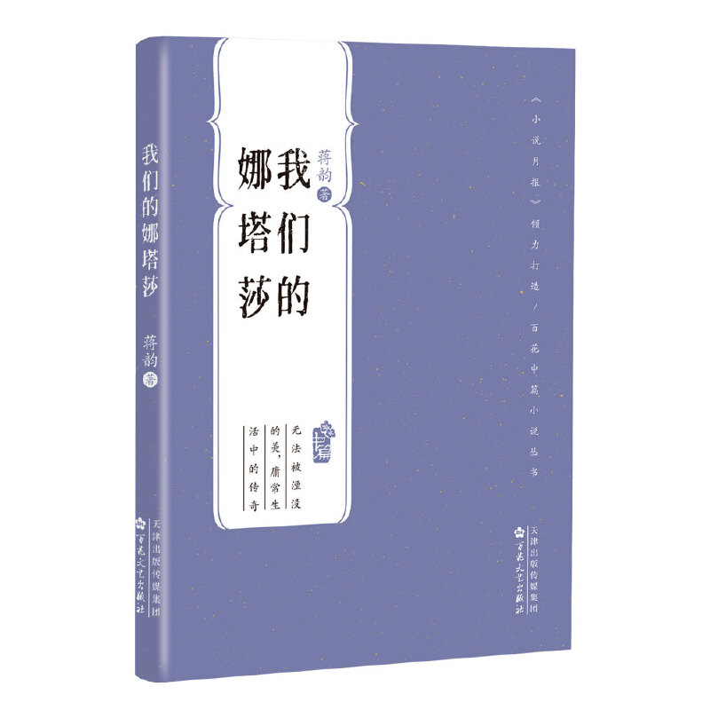 �҂�������ɯ���ٻ���ƪС�f������