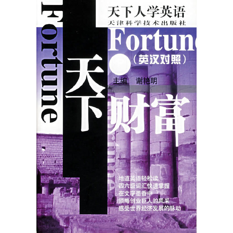 ����ؔ��(Ӣ�h����)