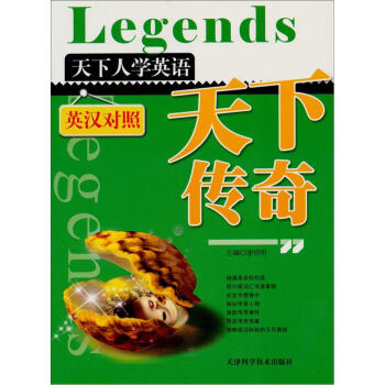 �����ˌW(xu��)Ӣ�Z(y��)�������棨Ӣ�h��(du��)�գ�