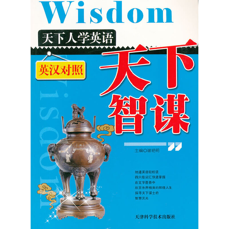 �������\(Ӣ�h����)