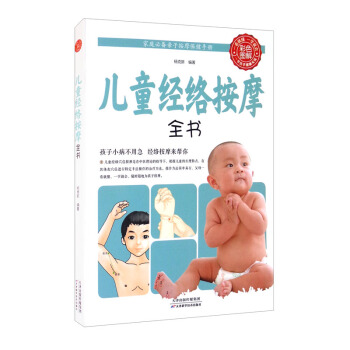 ��ͯ��(j��ng)�j(lu��)��Ħȫ���������B(y��ng)����