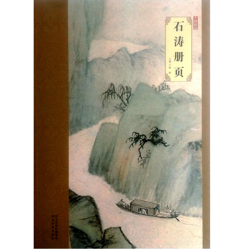 ʯ����(c��)�(y��)