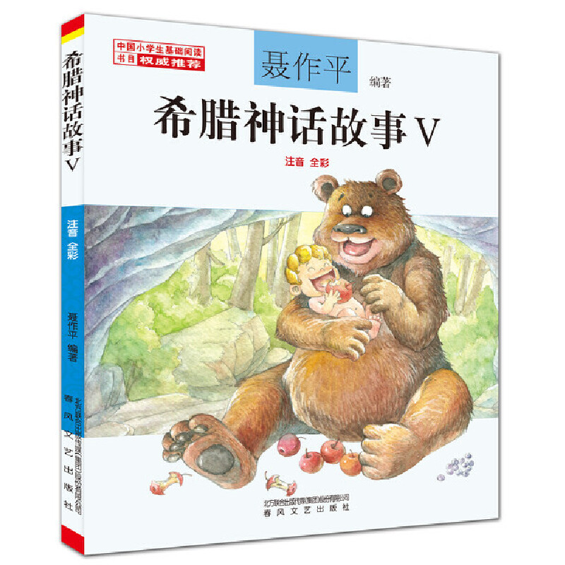 ϣ�D��Ԓ����5��ע����ȫ�ʣ�