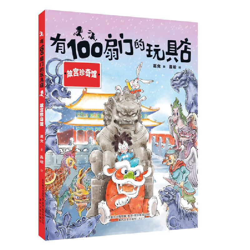 ��100���T����ߵ�-�ʌm�����^