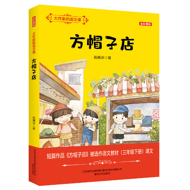 �����ҵ��Z(y��)���n����ñ�ӵ꣨ȫ�����L��