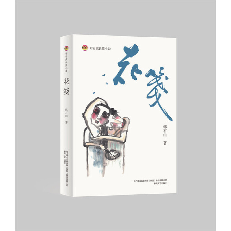 ���ϻ��LƪС�f�����{