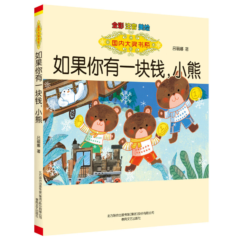 ���ȴ󪄕�ϵ���������һ�K�X��С�ܣ�ȫ�ʡ�ע�������L��