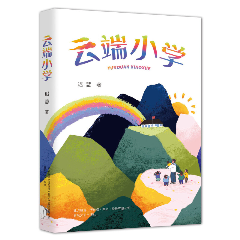 �ƶ�С�W(xu��)