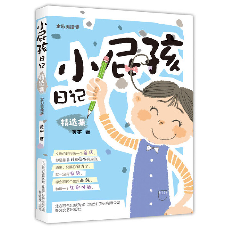 Сƨ����ӛ���x����ȫ�����L�棩