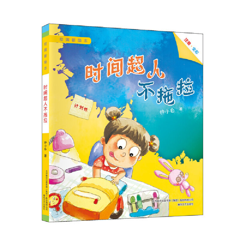 У�@��־ϵ��-�r�g���˲�����