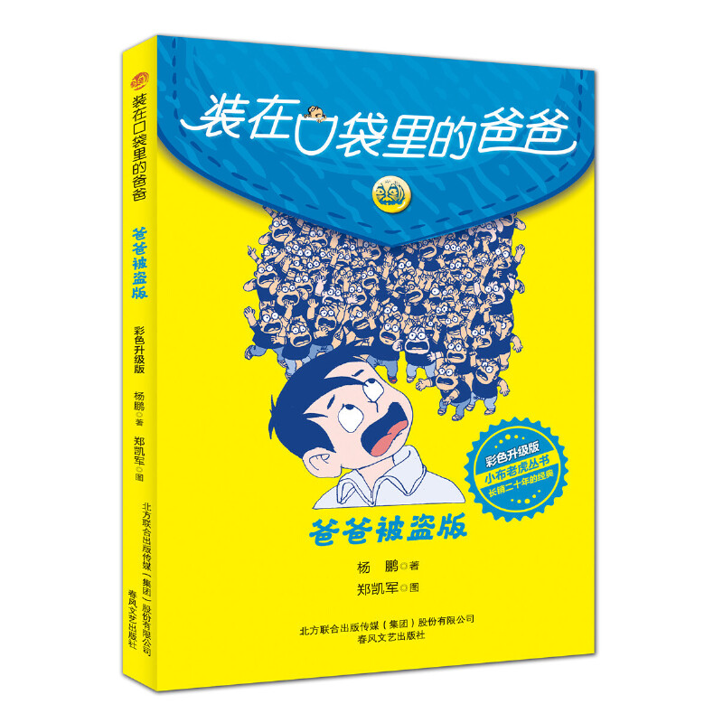 �b�ڿڴ���İְ�-�ְֱ��I�棨��ɫ����(j��)�棩