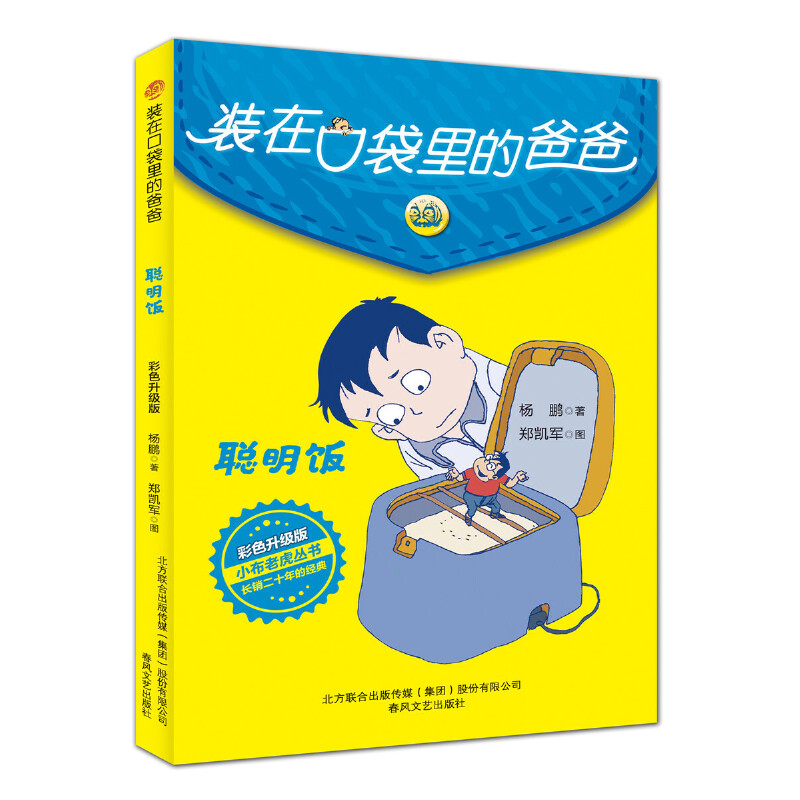 �b�ڿڴ���İְ�-�����ɫ����(j��)�棩