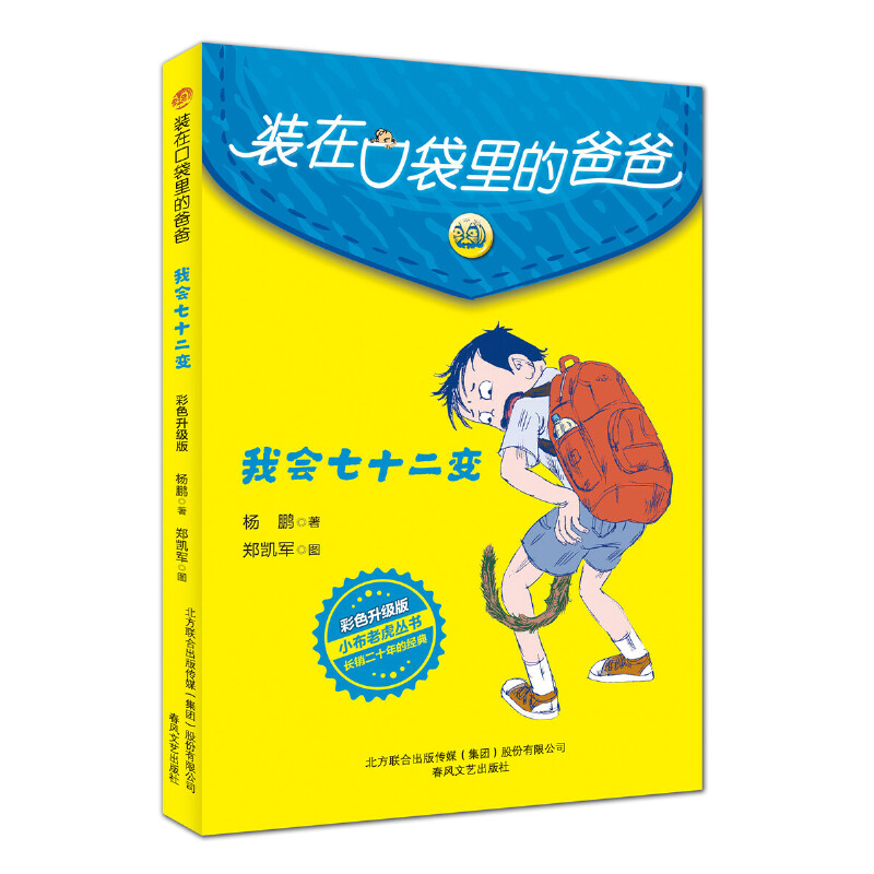 �b�ڿڴ���İְ�-�ҕ���ʮ��׃����ɫ�����棩