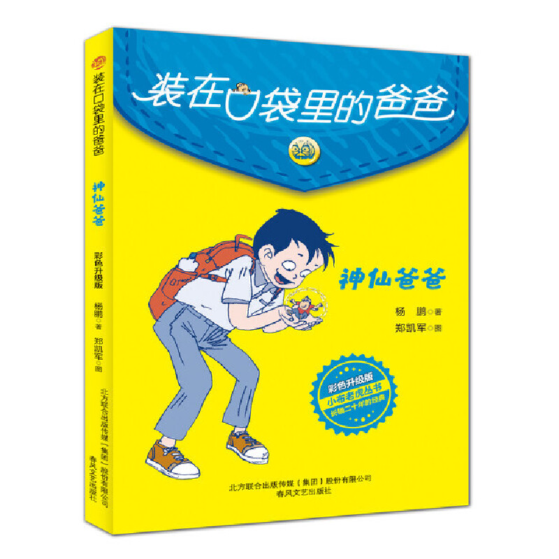 �b�ڿڴ���İְ�-���ɰְ֣���ɫ����(j��)�棩