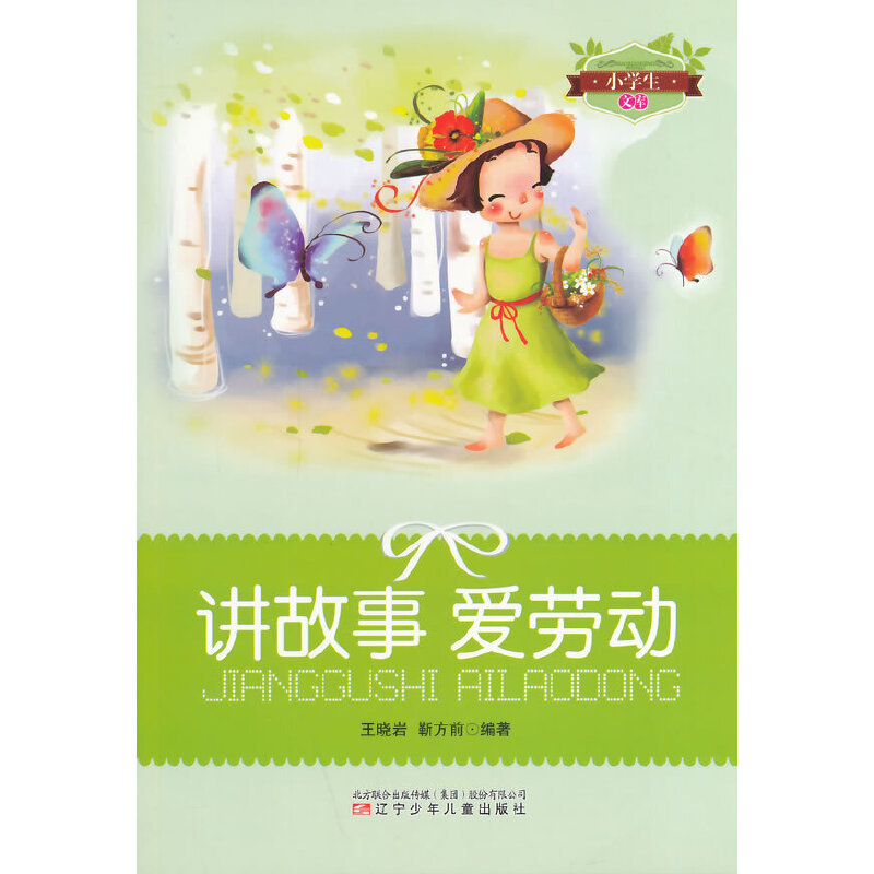 �v���ۄڄ�(С�W(xu��)���Ď�)